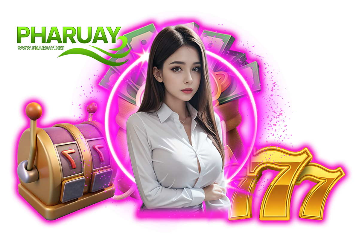 pharuay แจกเครดิตฟรี